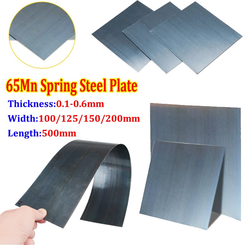 65Mn Spring Steel Plate Sheet Thickness 0.1/0.2-0.6mm Metal Panel Length 500mm