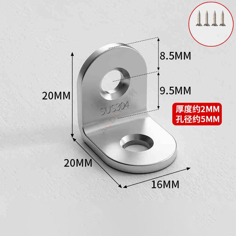 Stainless Steel L-Shaped Bracket Corner Brace 90 Degree Angle Corner Lot New