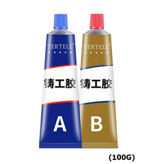 Cold Welding Glue Metal Repair Glue Heat-Resistant AB Sealant High-Strength Magi
