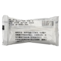 1/4pcs Cement Sealant Wall Hole Sealing Clay Sealing Cracks Repair Waterproof