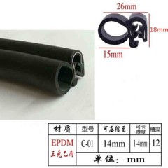 Universal 1M Car Door Seal Strip Sealing Hollow Edge Guard Weatherstrip EPDM