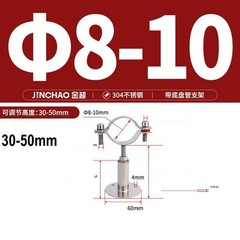 Adjustable Bracket Clamp Pipe Straps Wall Mount Ceiling Pipe Support 8mm-219mm
