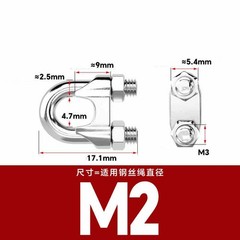 M2-M32 Heavy Duty Wire Rope Grips Clamp Cable A2 Stainless Steel U Bolts Fixing