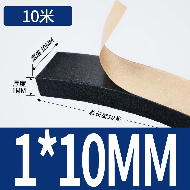 10M EPDM Self Adhesive Backed Foam Sponge Strip Roll Sheet Tape Sticky Seal