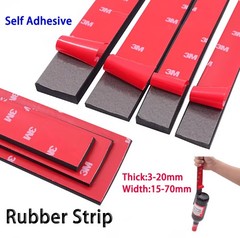 Self Adhesive Rubber Strip Thick 3mm-20mm Tape Sticky Backed Solid Seal Gasket