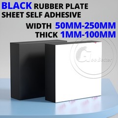 Black Rubber Sheet Plate Block Self Adhesive 50-250 MM WIDTH, 1-100 MM THICK