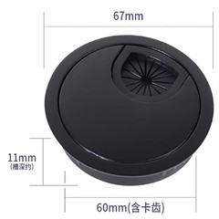 35/50/53/60/80mm PC Computer Desk Table Grommet Cable Tidy Port Outlet Wire Hole