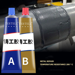 Cold Welding Glue Metal Repair Glue Heat-Resistant AB Sealant High-Strength Magi