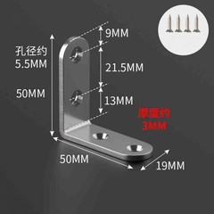 Stainless Steel L-Shaped Bracket Corner Brace 90 Degree Angle Corner Lot New