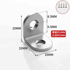 Stainless Steel L-Shaped Bracket Corner Brace 90 Degree Angle Corner Lot New