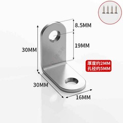 Stainless Steel L-Shaped Bracket Corner Brace 90 Degree Angle Corner Lot New