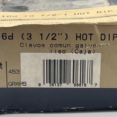 Nails Grip Rite 16D 3 1/2″ Hot Dip Galvanized Casing Nail 2 LBS 15oz