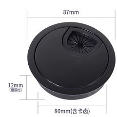 35/50/53/60/80mm PC Computer Desk Table Grommet Cable Tidy Port Outlet Wire Hole