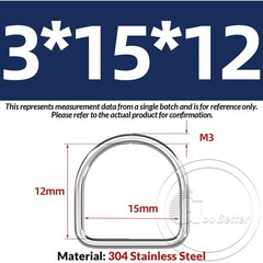 O Dee D Ring rings A2 304 stainless steel polished welded Ø 3 – 10 x 15-80 mm