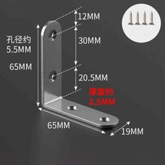 Stainless Steel L-Shaped Bracket Corner Brace 90 Degree Angle Corner Lot New