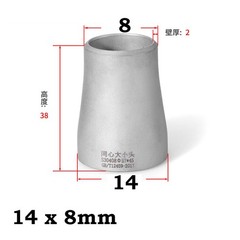 Φ14-168mm Exhaust Weld On Reducer Connector Pipe Stainless Steel A2/A4 All Sizes