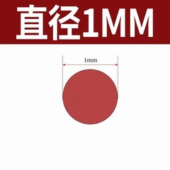 Red Solid Silicone Rubber Sealing Strip Round O Ring Cord Seal Gasket Dia 1-30mm