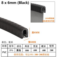 U Shape Car Door Boot Edge Protector Strip Trim Guard Seal Rubber 8mm to 26mm