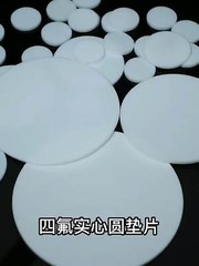 Φ 5mm-100mm PTFE Solid Round Seal Gaskets Disc Thick 0.5/1/1.5/2/3/4/5/6/8mm