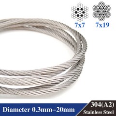 Stainless Steel Wire Rope Cable Dia 0.3mm-20mm 304 A2 7×7 7×19 Balustrade Fence