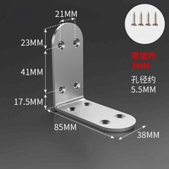 Stainless Steel L-Shaped Bracket Corner Brace 90 Degree Angle Corner Lot New