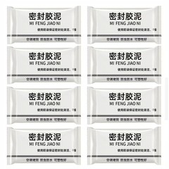 8 Packs White Seal Putty Waterproof Duct Seal Repair Sealing Clay, Sealant Mud