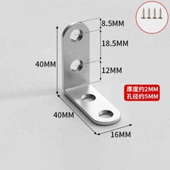 Stainless Steel L-Shaped Bracket Corner Brace 90 Degree Angle Corner Lot New