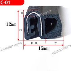 U-Shaped EPDM Protector Edge Trim Seal Strip Distribution Box Cabinet Seal