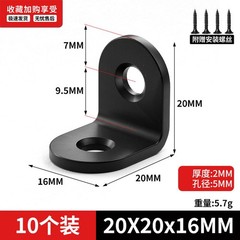 Corner Brace & Flat Mending Plate Heavy Duty Black Stainless Steel Shelf Bracket