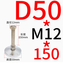 Heavy Levelling Furniture Machine Feet Stainless Steel Height Adjustable
