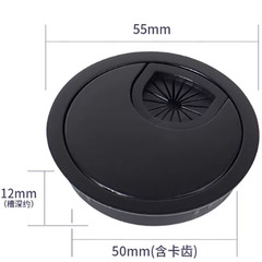 35/50/53/60/80mm PC Computer Desk Table Grommet Cable Tidy Port Outlet Wire Hole