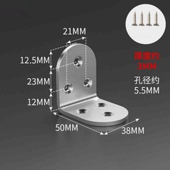 Stainless Steel L-Shaped Bracket Corner Brace 90 Degree Angle Corner Lot New