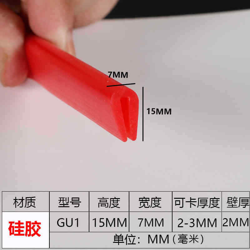 1M U Channel Silicone Edge Moulding Trim Weather Strip Car Door Protector Edge