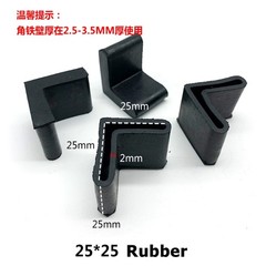 PVC Rubber L Profile Blanking End Cap Cover Angle Iron Bar Rack Chair Feet Sleev