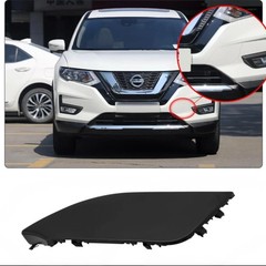 Front Bumper Tow Hook Cover Towing Eye Cap Compatible with X-Trail Rogue 2017 20