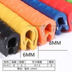 1M Car Door Boot Edge Protector Strip Trim U Shape Guard Seal Rubber 6 Colours