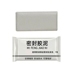 Air Conditioning Hole Sealing Clay 30g 10×5??2cm Sealant See The Wall Hole