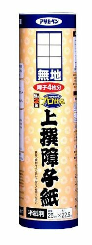 On Asahipen Paper Shoji Sen Shoji Paper Plain 25Cm Ã— 22.5M Paper Sheet-Size