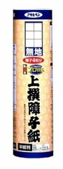 On Asahipen Paper Shoji Sen Shoji Paper Plain 25Cm Ã— 22.5M Paper Sheet-Size