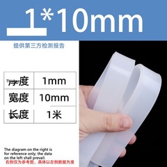 White Silicone Strip Flat Sealing Gasket Width 4-100mm Thick 1mm 1.5mm-30mm
