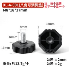 M6 M8 M10 Adjustable Furniture Feet Screws Leveling Foot Anti-slip Screw-in Base